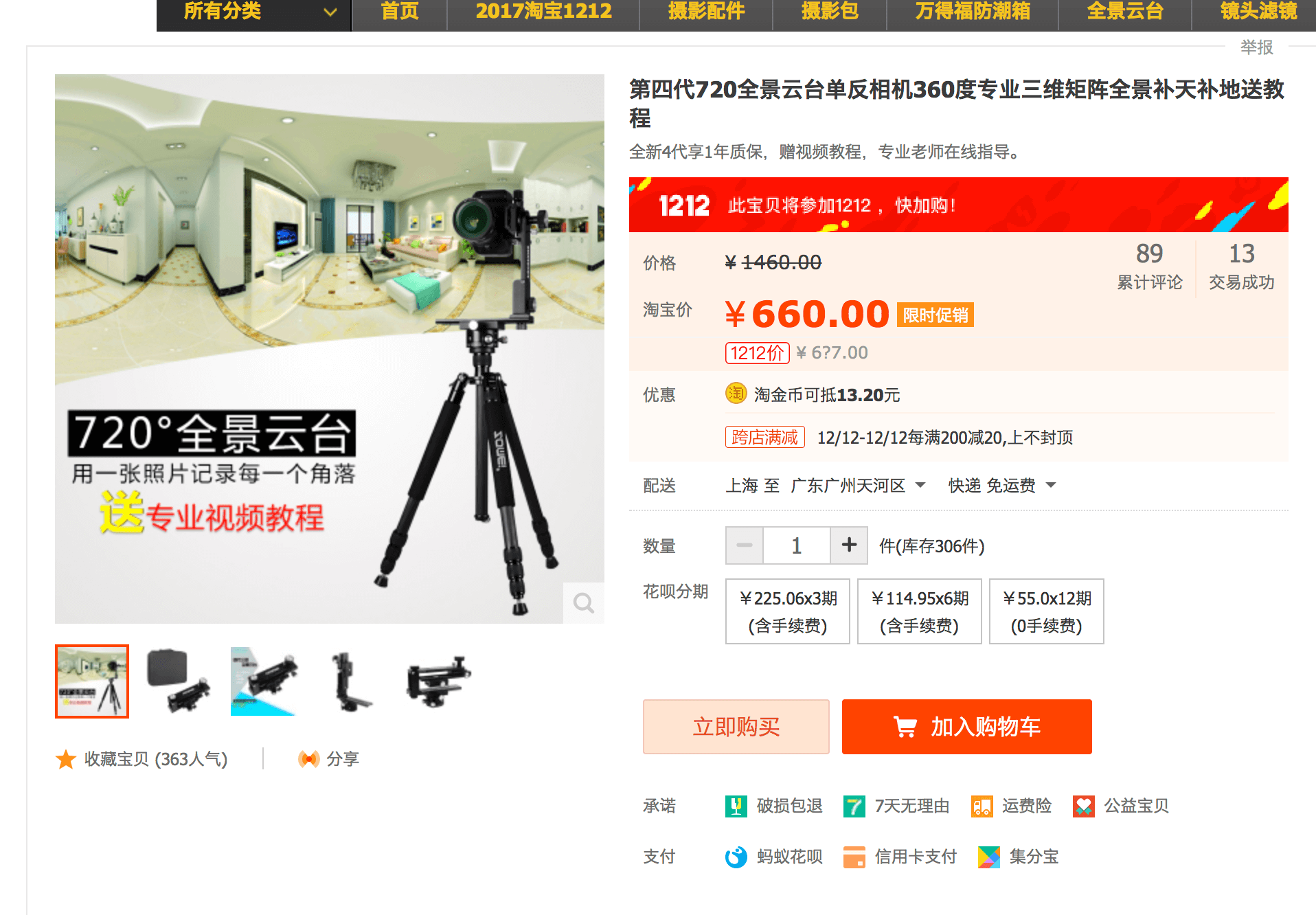 0C4A20E6-9B55-438B-AE97-CAE1D00DEC0A