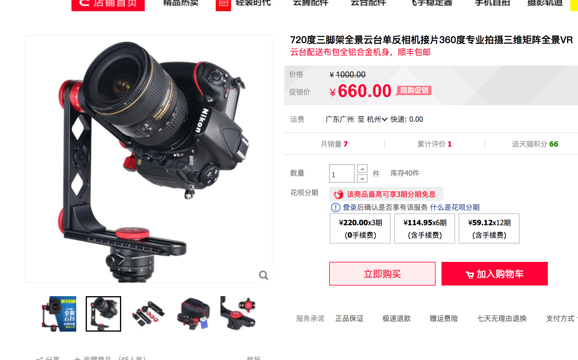 DACAC6D0-4B73-40B7-8CE5-C4A5DCBDF4B2