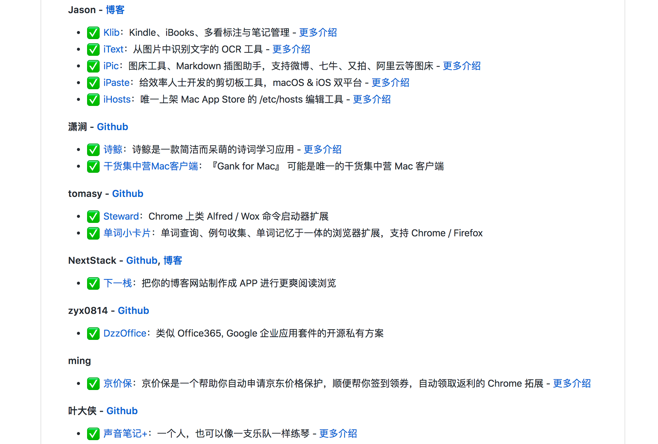 Featured image of post 中国独立开发者项目列表