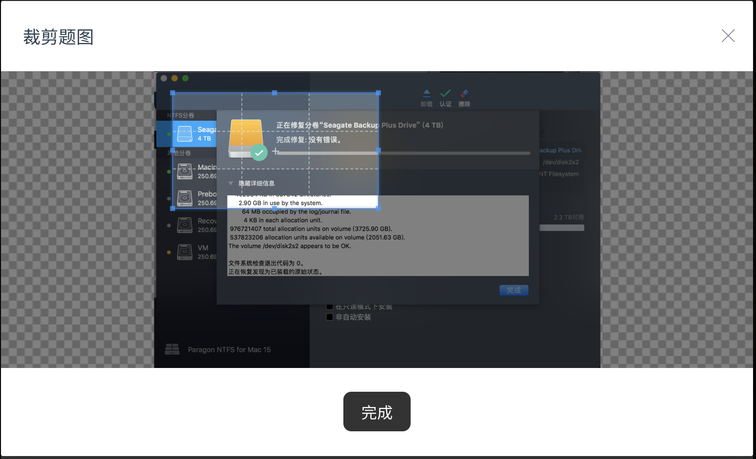 Featured image of post 2018-8-7 图片裁剪 Javascript 库