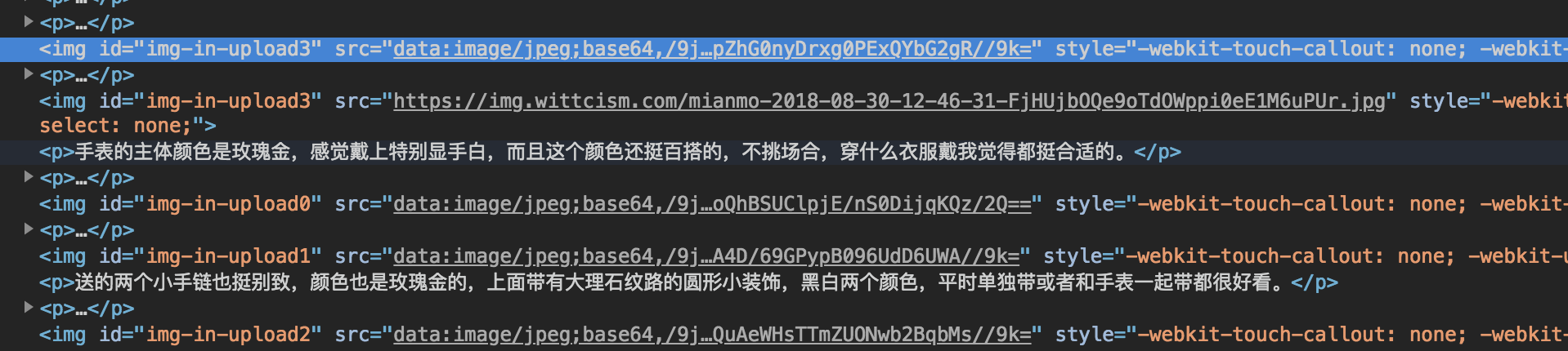 Featured image of post 2018-8-31  不小心把 <img src='base64'/>图片存进数据库的补救方法