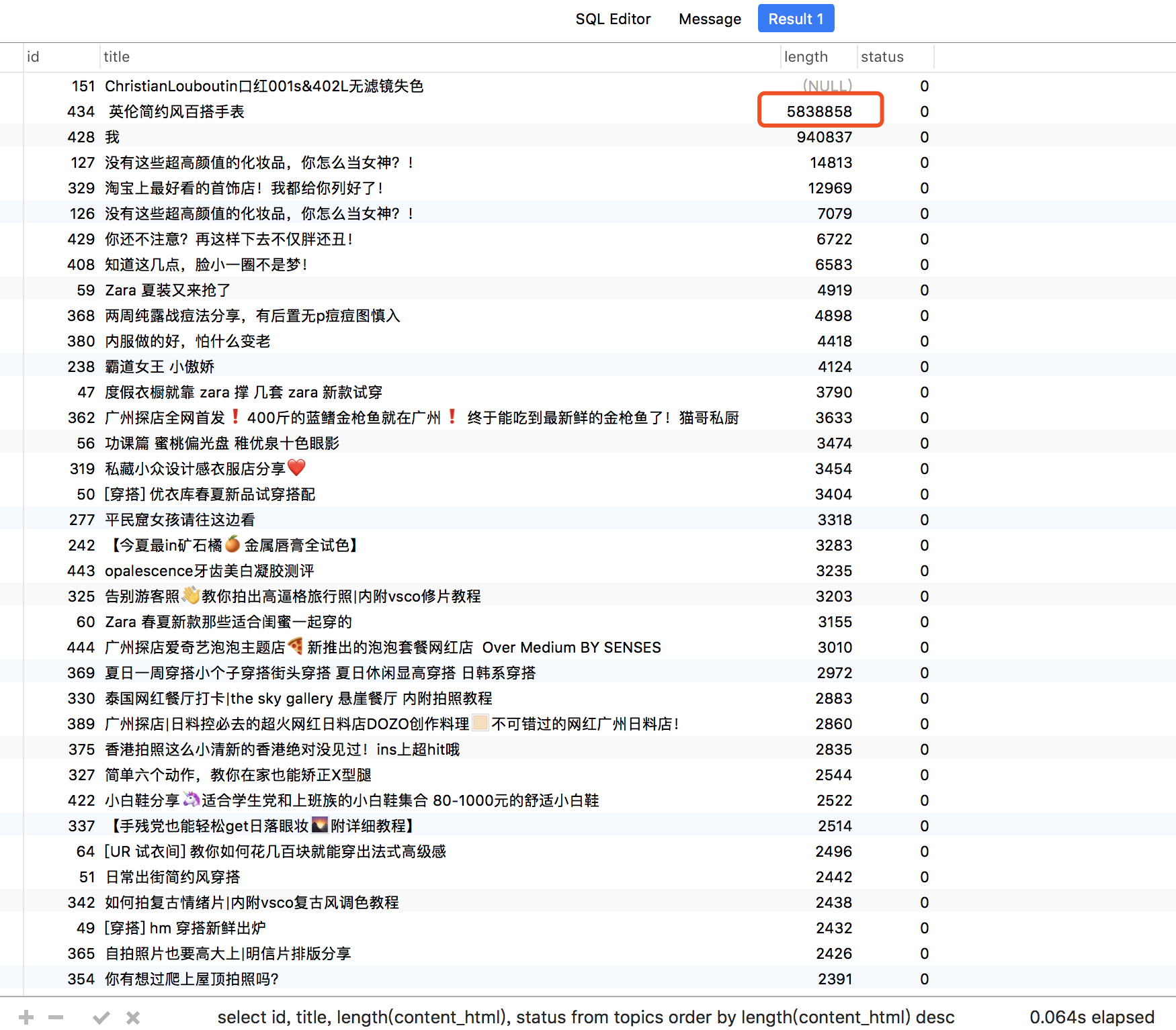 WX20180831-181613@2x