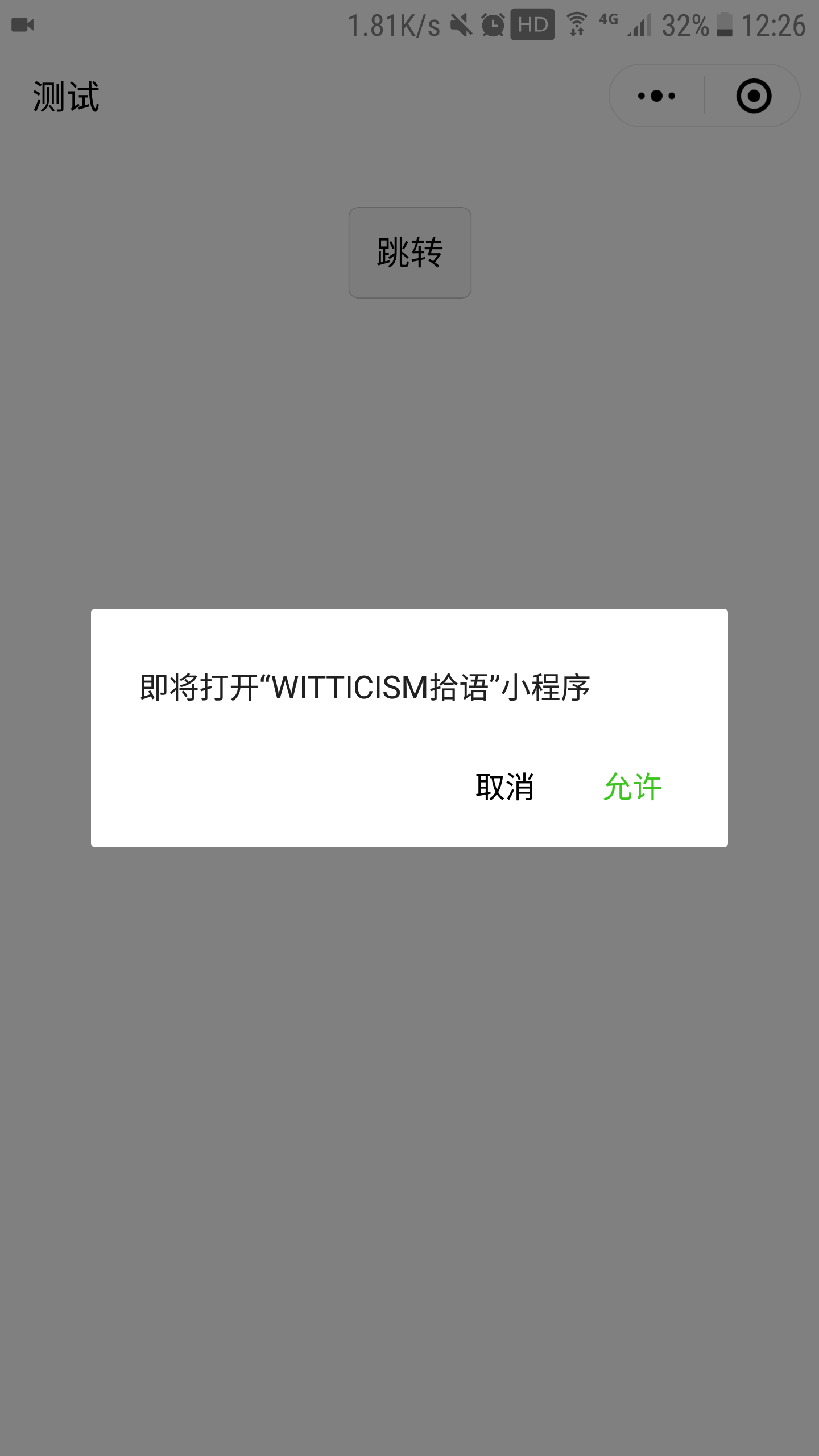 Featured image of post 2018-10-26 微信小程序跳转有赞小程序