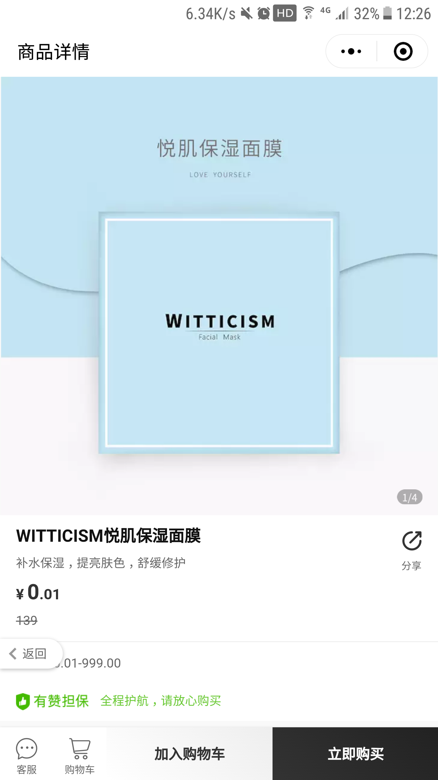 Screenshot_20181026-122633