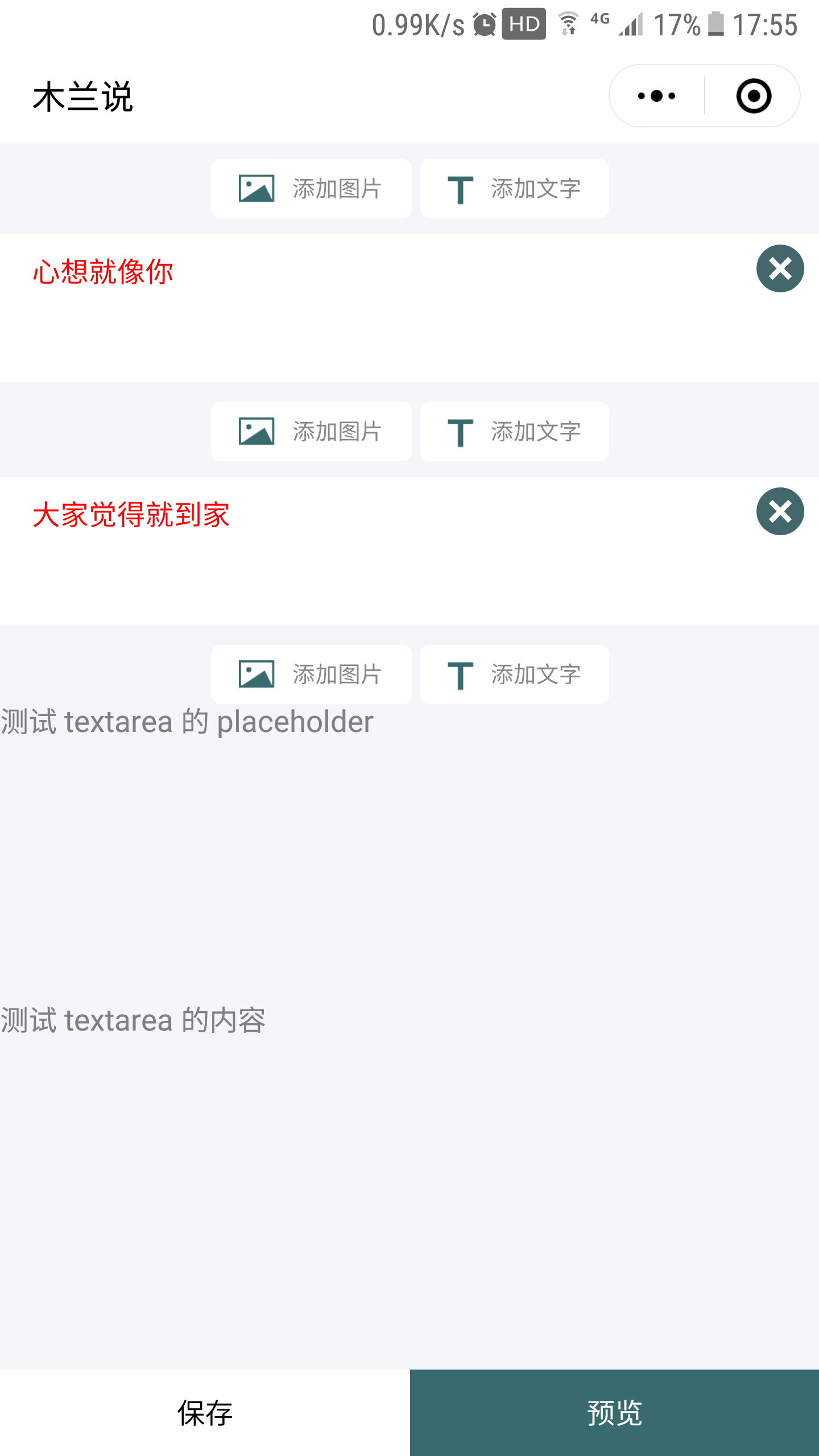 Screenshot_20181030-175519