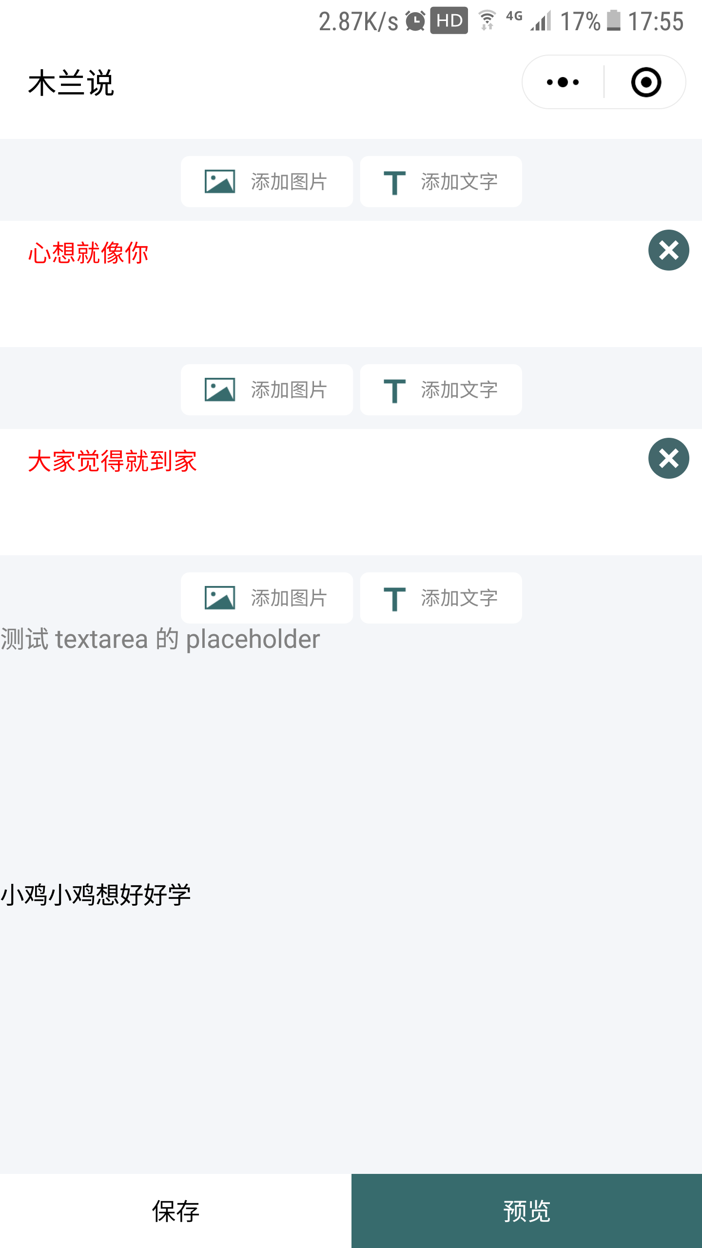 Screenshot_20181030-175535