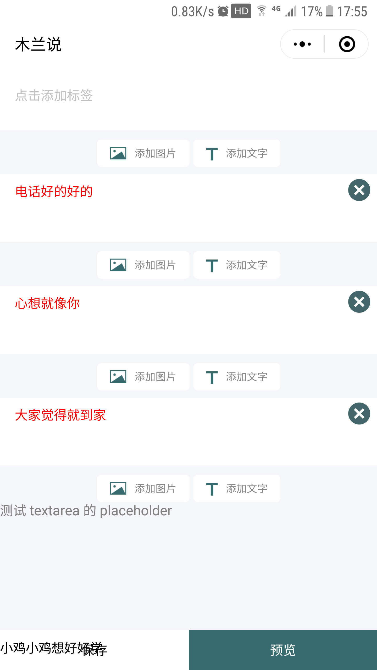 Screenshot_20181030-175539