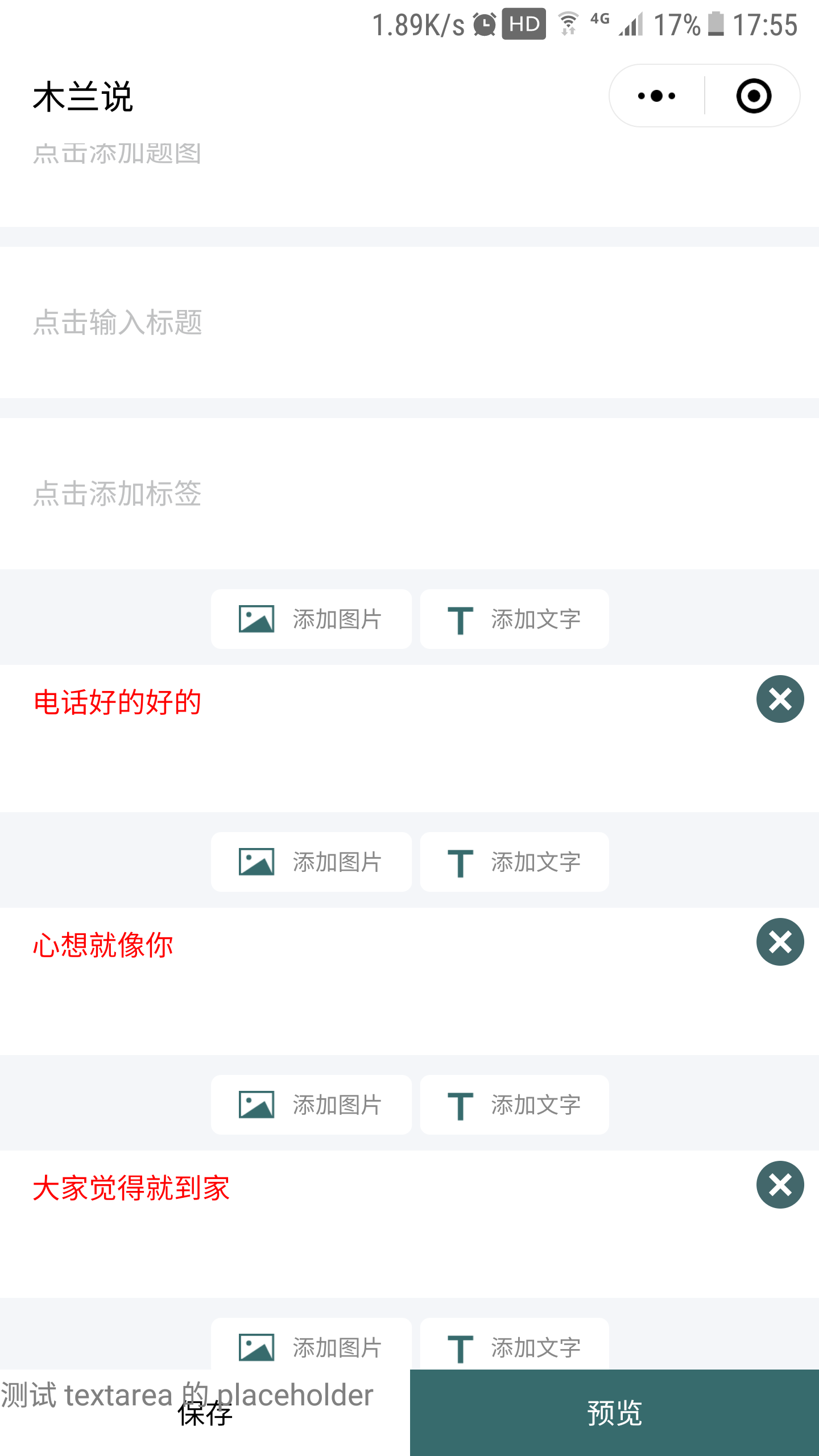 Screenshot_20181030-175543