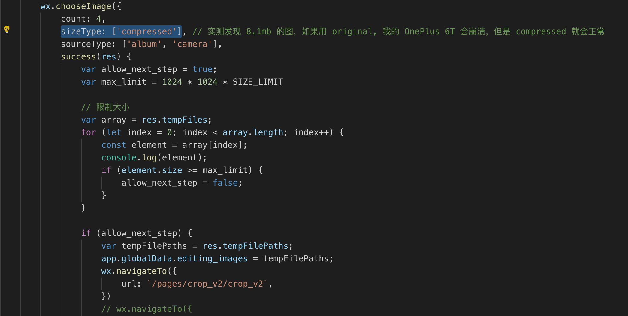 Featured image of post 2019-1-4 微信 wx.chooseImage 图片顺序问题（其实并没有问题）