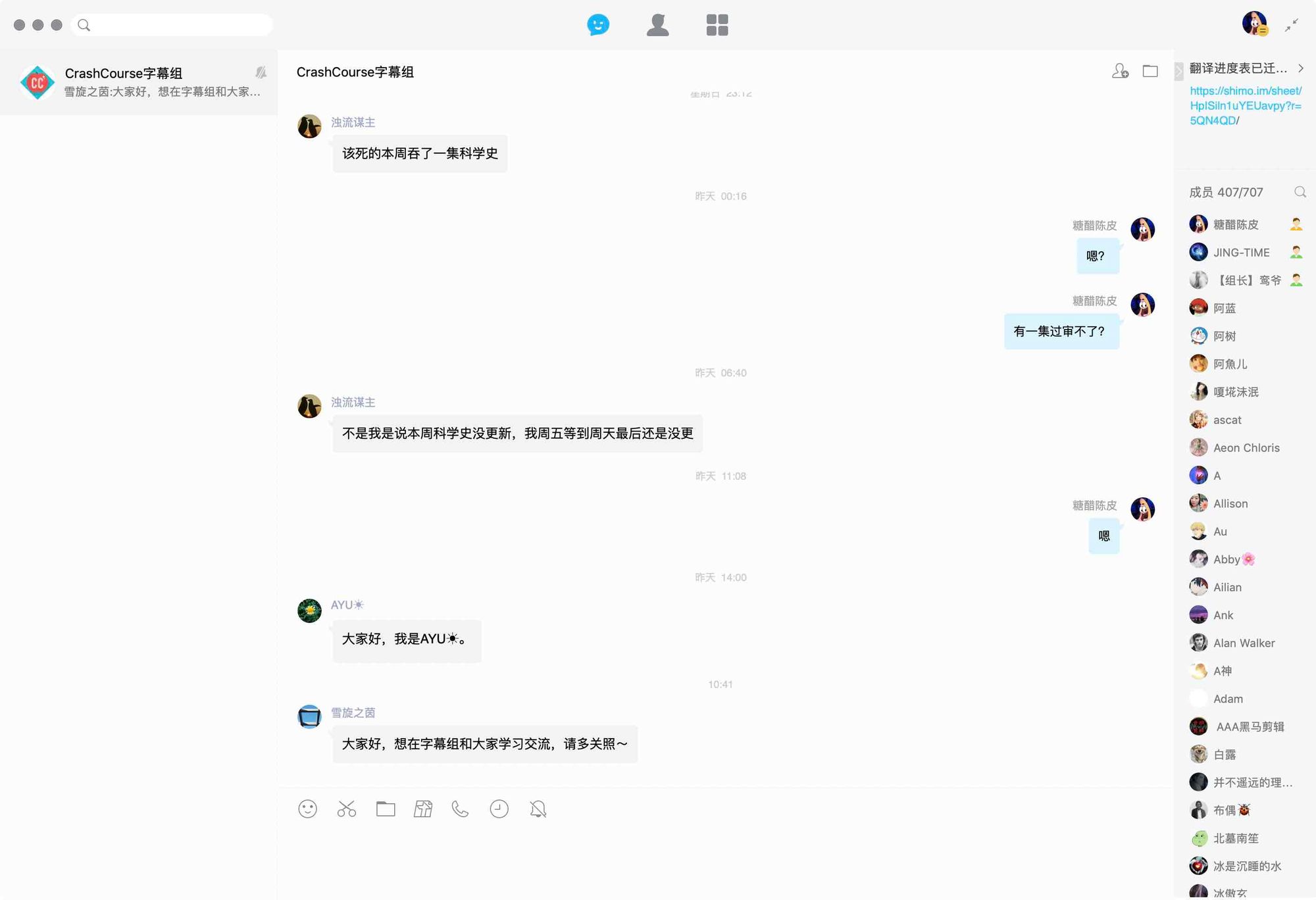 Featured image of post 2019-3-4  翻译视频/做字幕组的感受