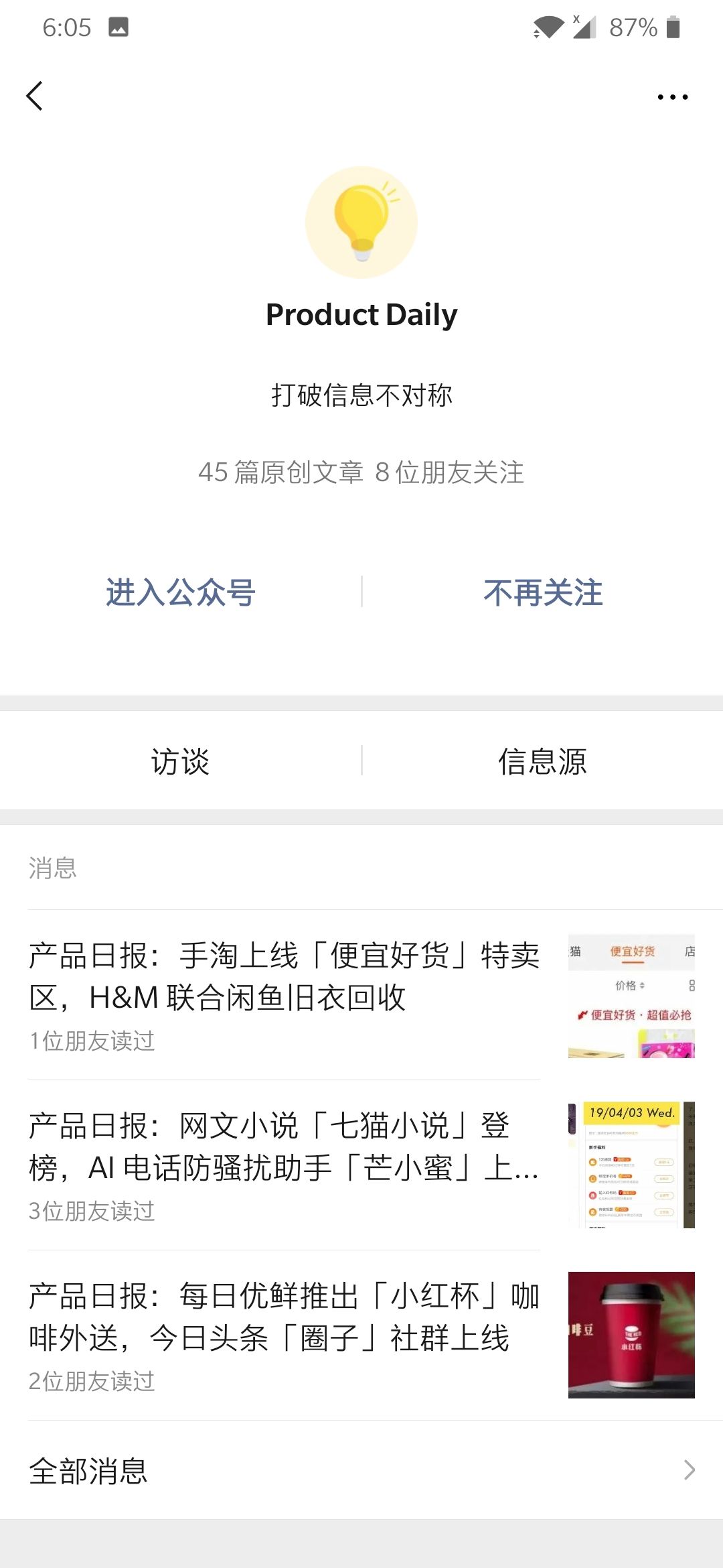 Screenshot_20190404-180511