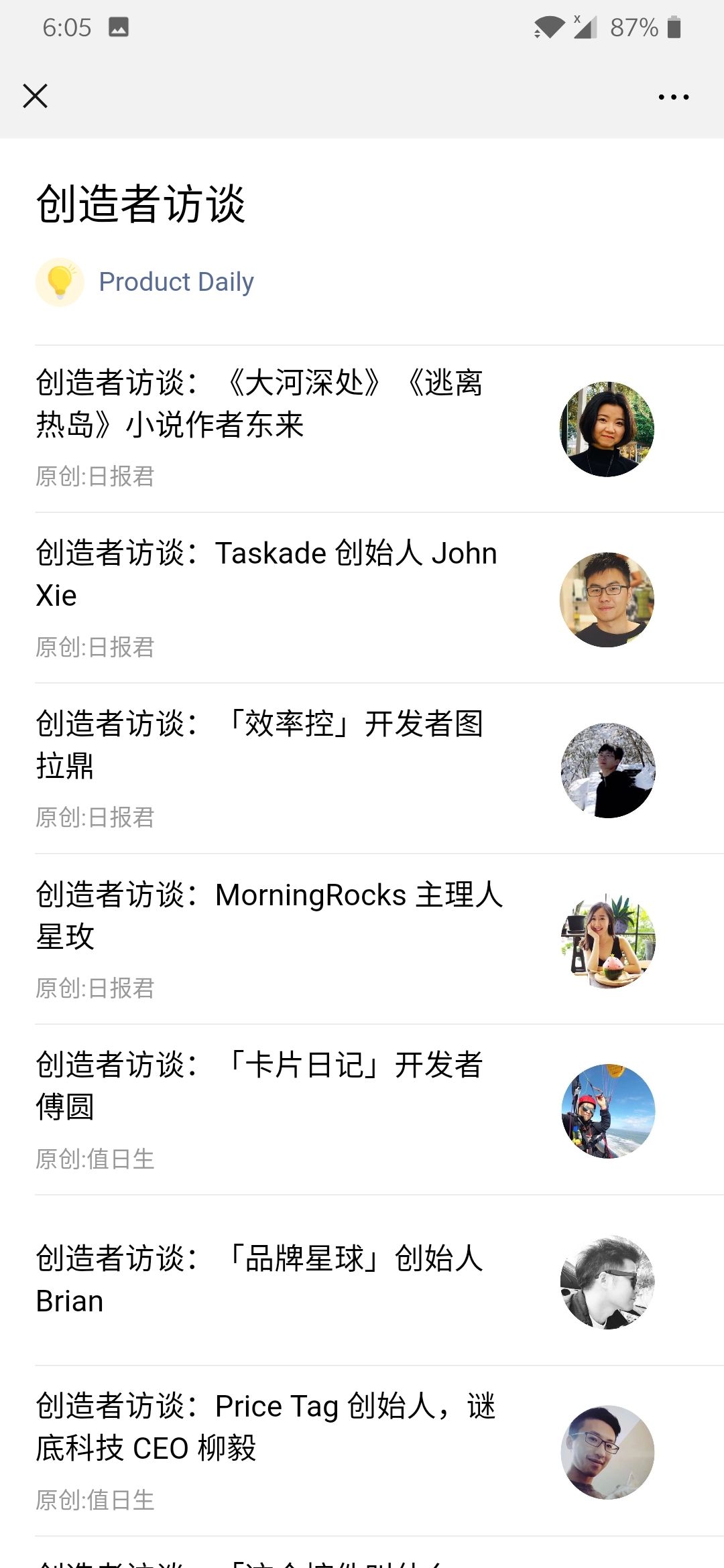 Screenshot_20190404-180515