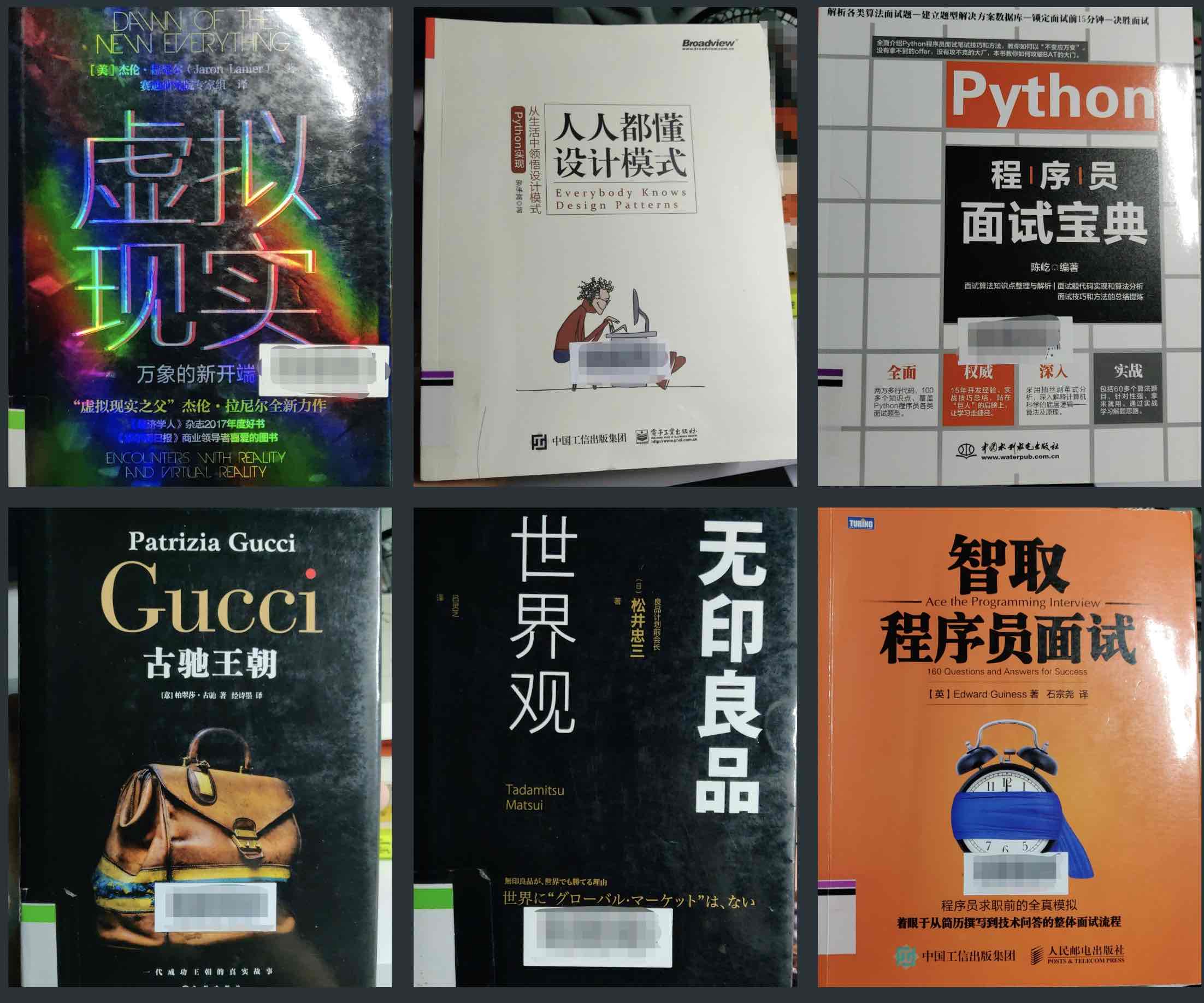 Featured image of post 2019-7-7 借书【第2期】