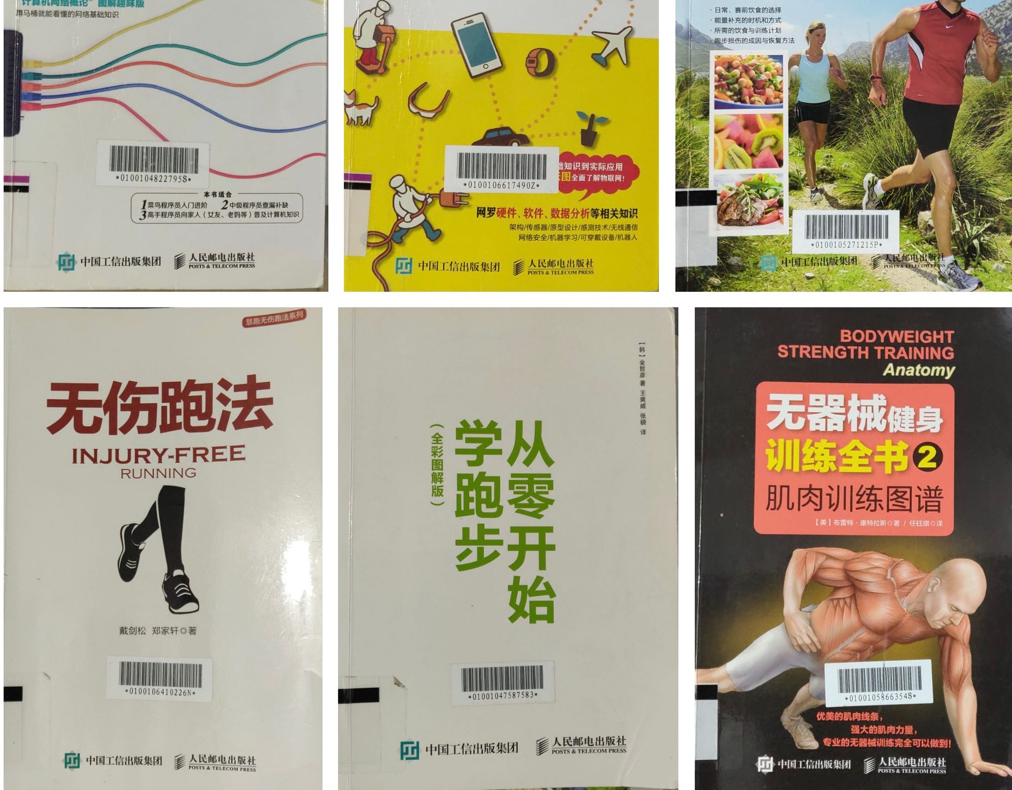 Featured image of post 2019-8-10 借书【第3期】