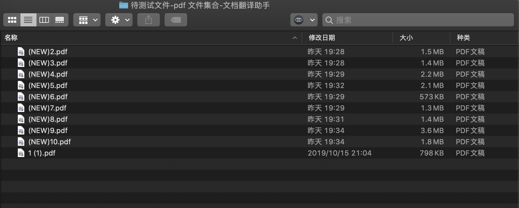 Featured image of post [点子#2] 文档翻译助手