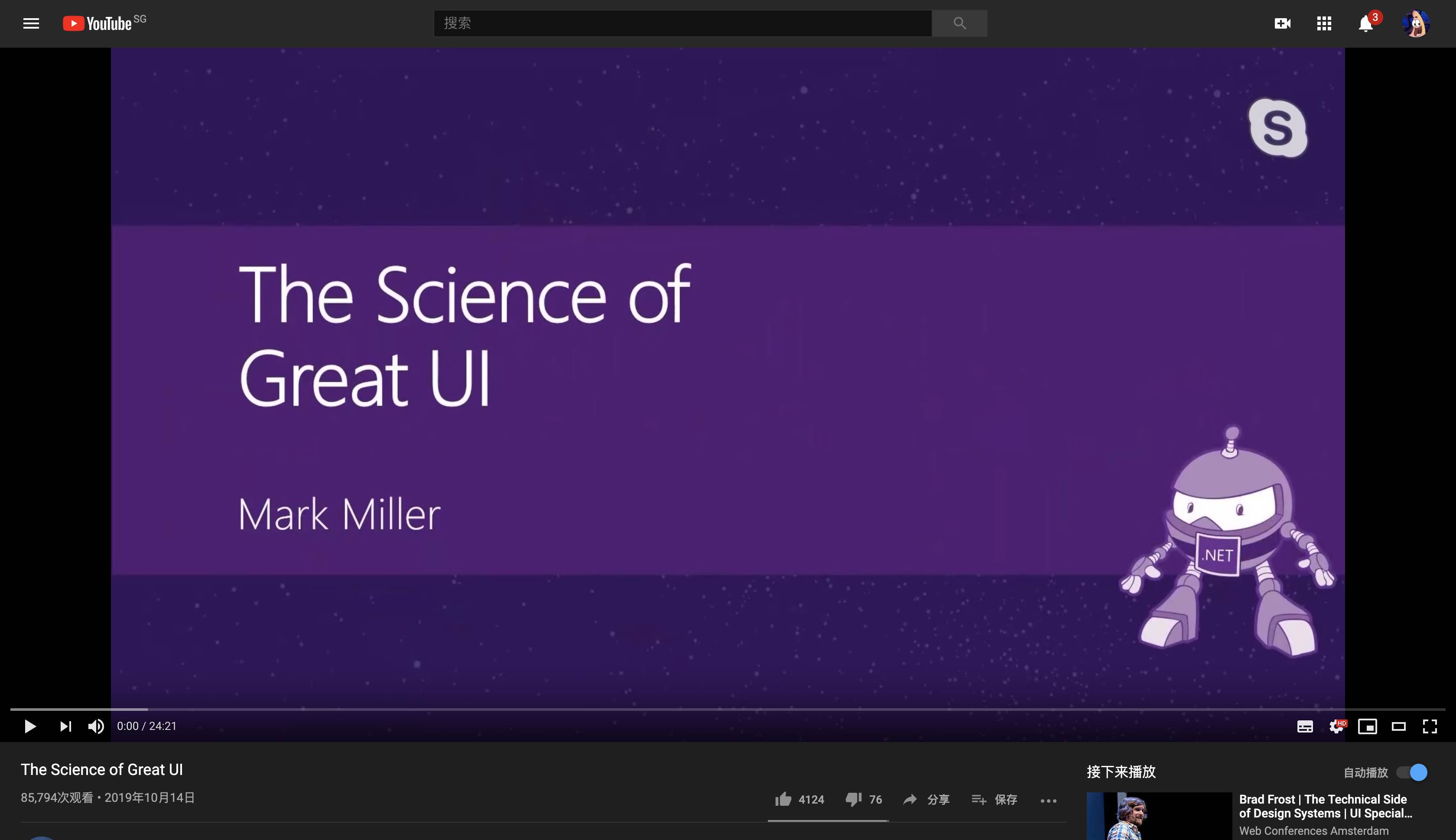 Featured image of post [设计教程] 优秀界面的科学 | The Science of Great UI