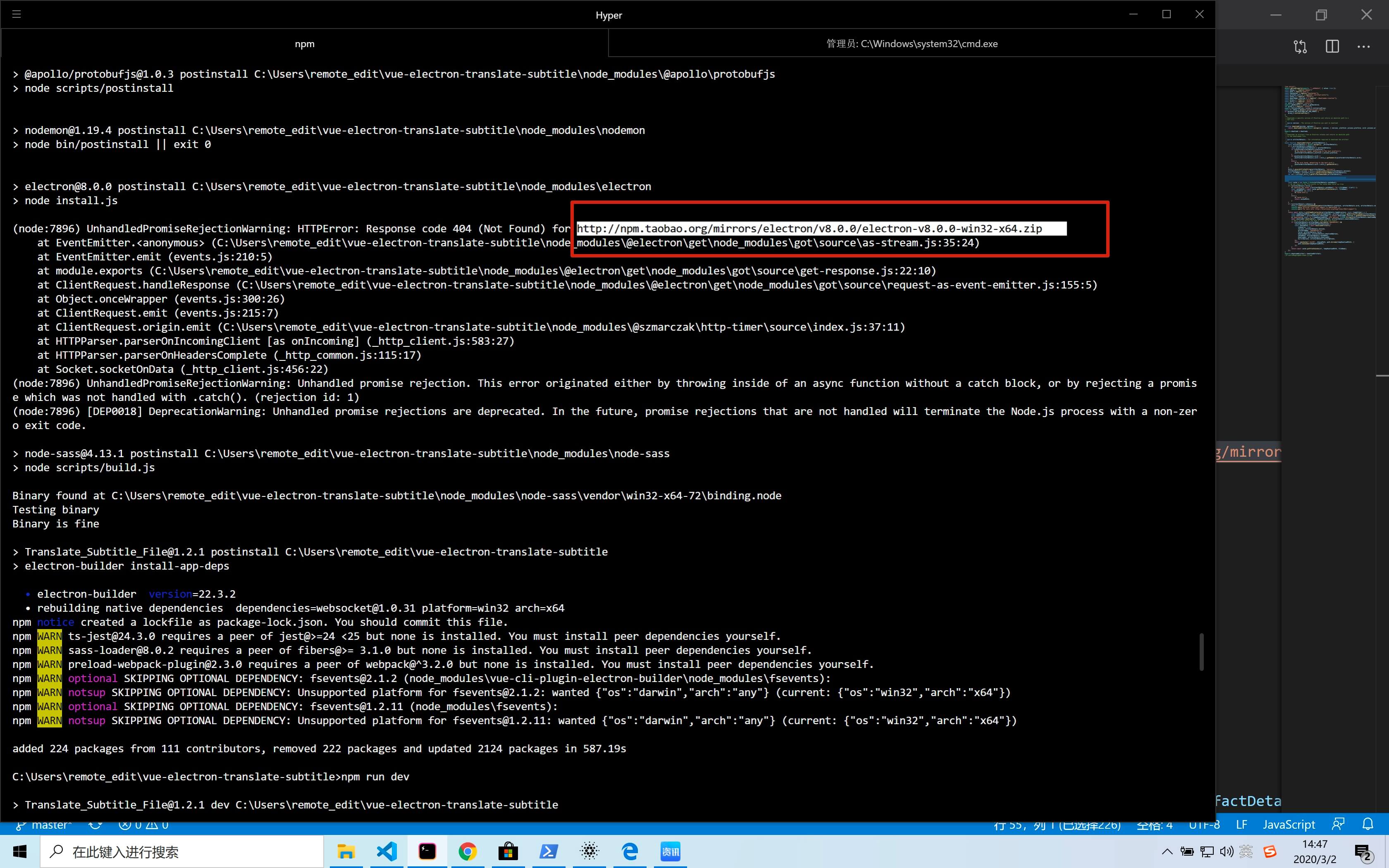 Featured image of post [教程] 解决安装 Electron.js 用淘宝源碰到的安装失败问题(多了一个 v 在 URL 里）