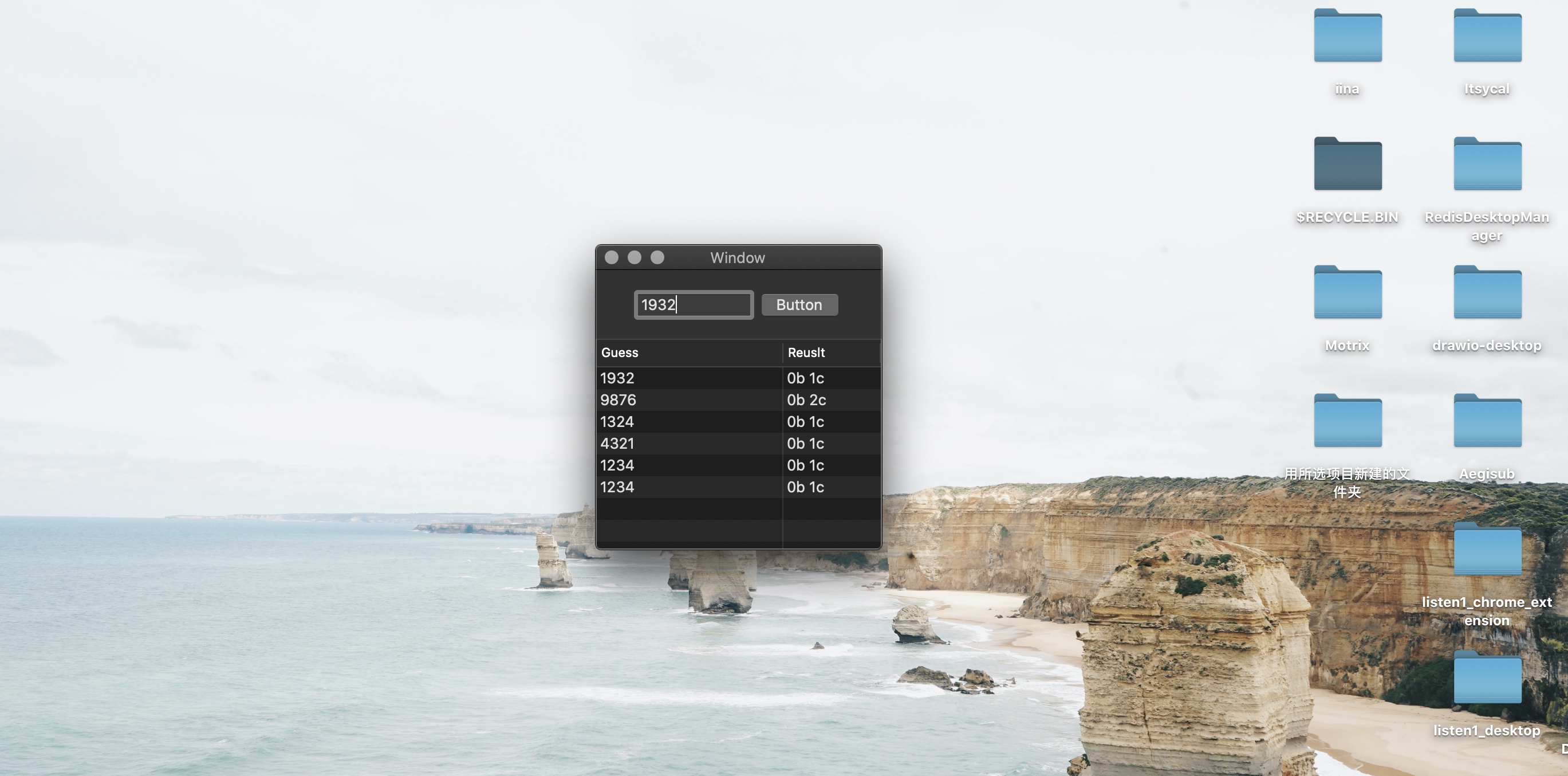 Featured image of post [边学边纪录] Hacking with macOS - 第三部分：项目2，猜数字(Cows and Bulls）