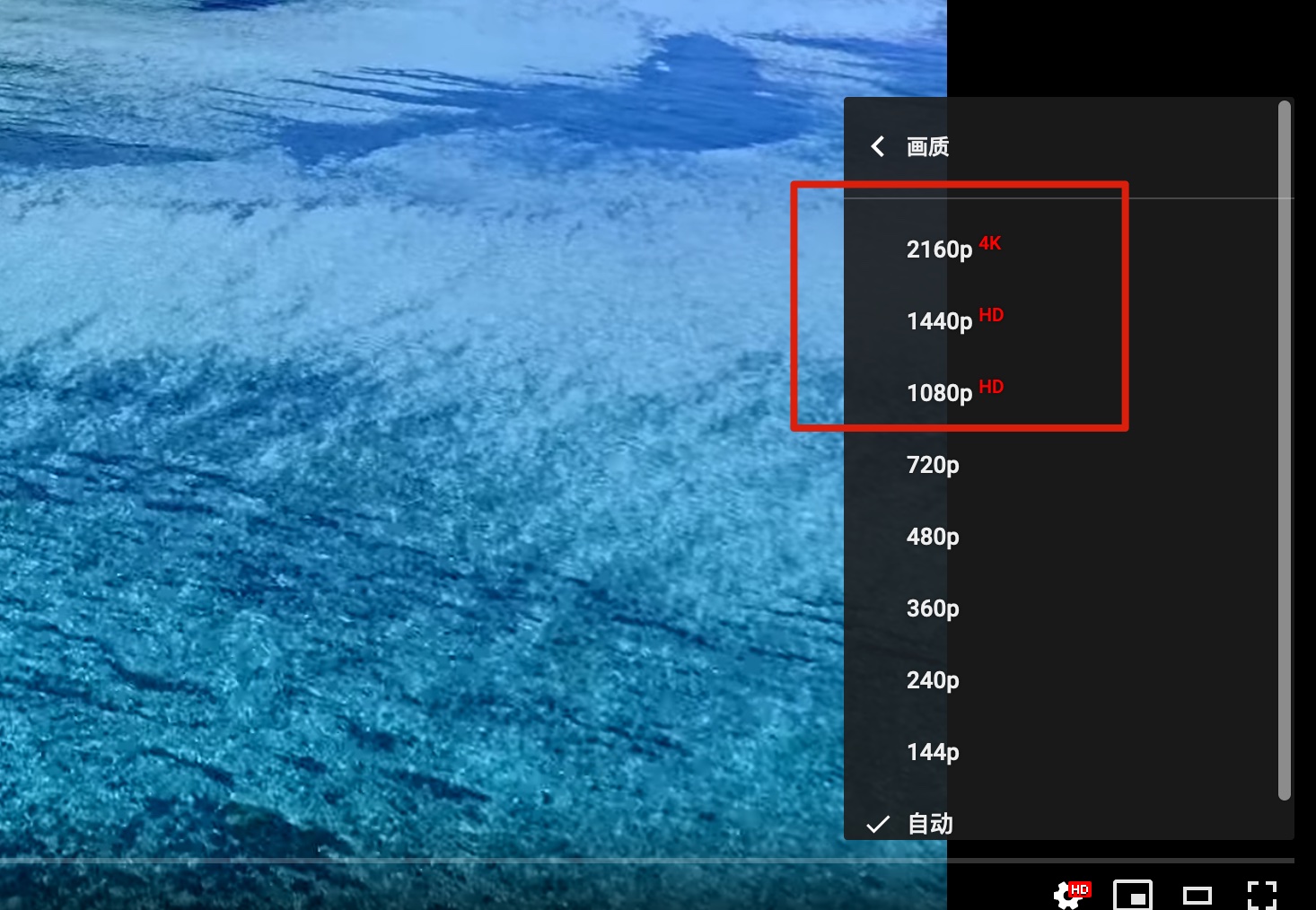 Featured image of post [教程] macOS  上如何让 Firefox 访问 Youtube 可以播放 4k 视频？（默认最高 1080p)