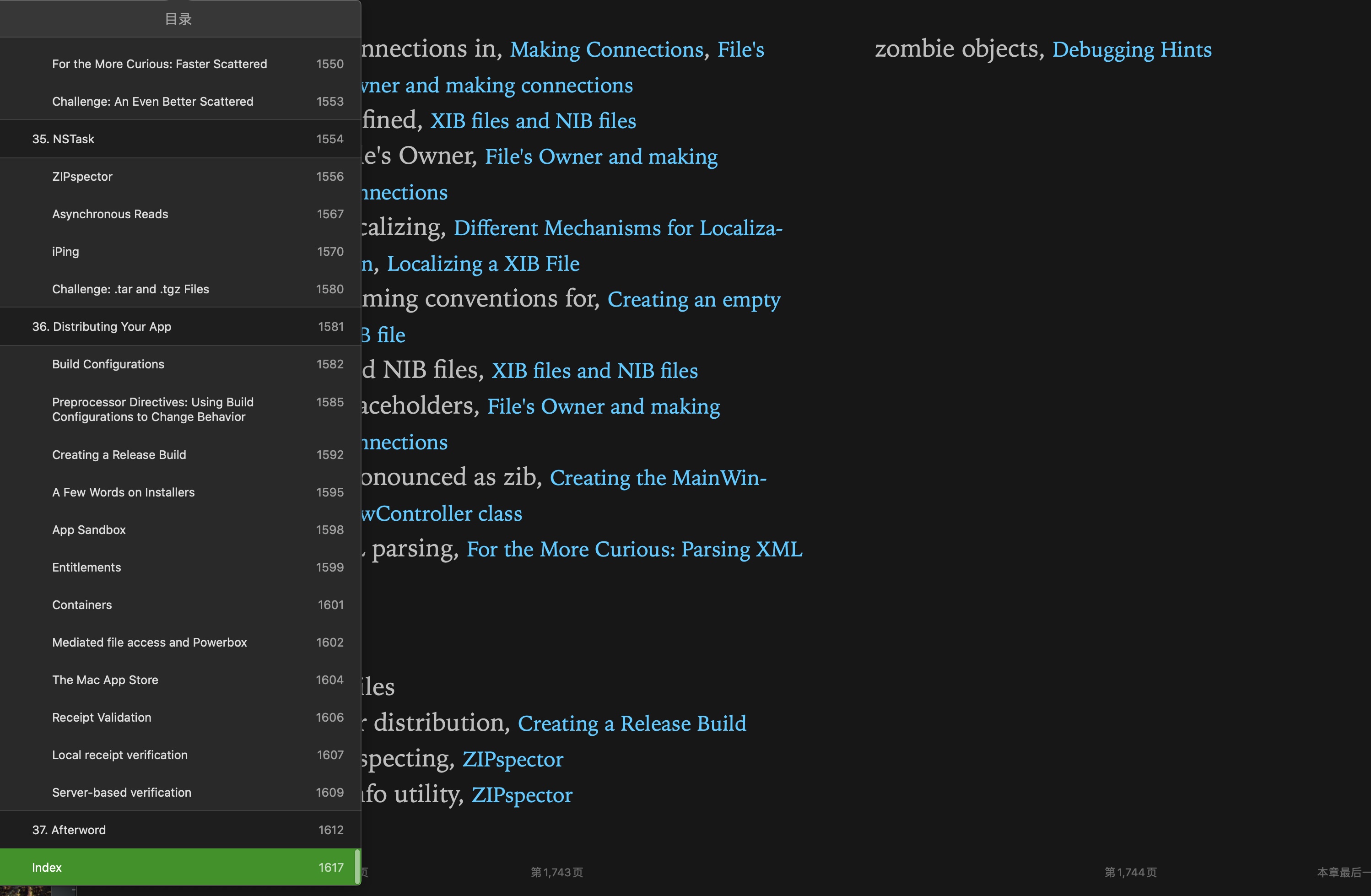 Featured image of post [日常] [吐槽] 最近(2020年7月)学 macOS 开发真是累死个人