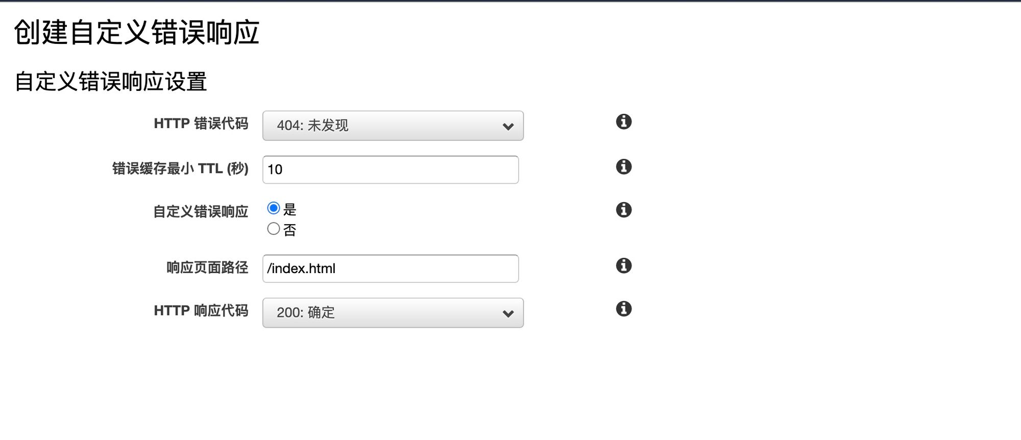 Featured image of post (教程) 静态网站部署4：对于 SPA  应用，如何设置？