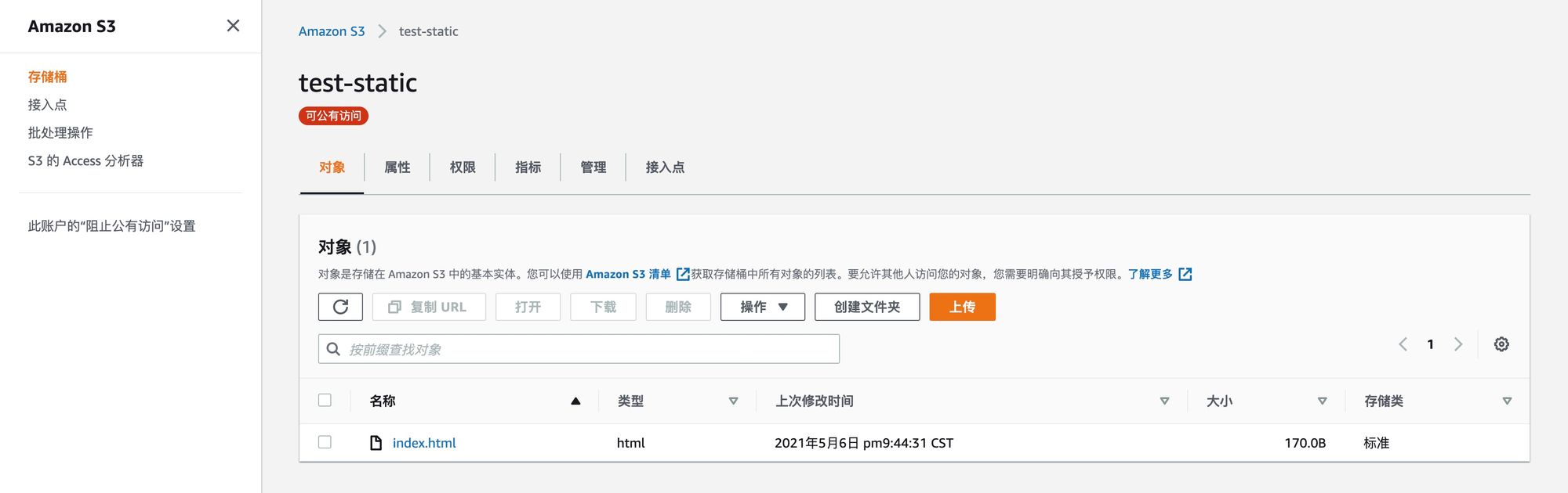 Featured image of post (教程) 静态网站部署1: 使用S3+CloudFront