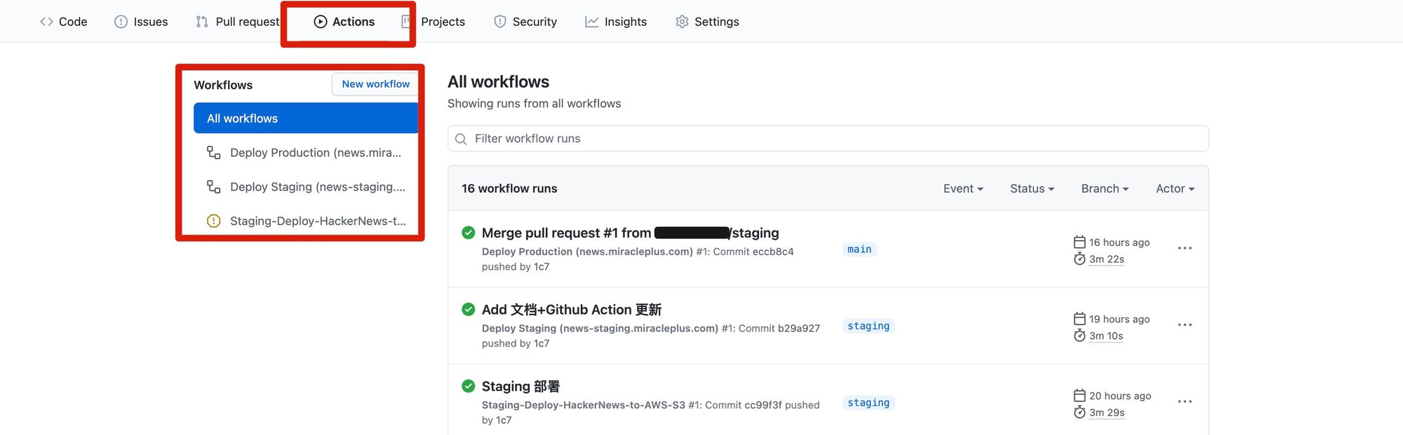 Featured image of post (教程) 静态网站部署3：如何使用 Github Actions 自动化部署