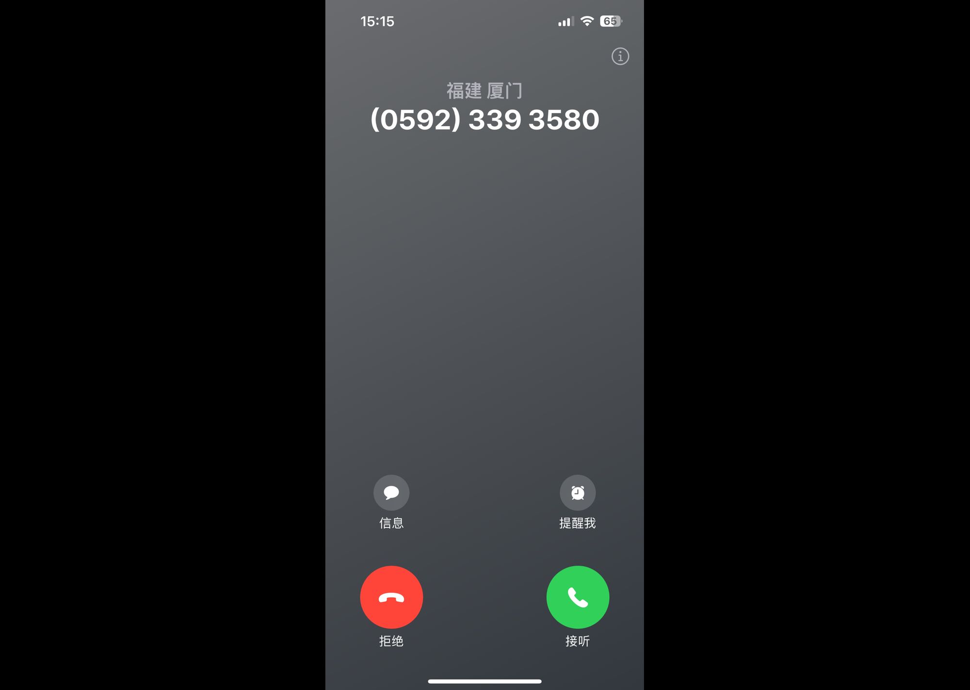 Featured image of post (教程) 用阿里云的"语音服务"API 实现打电话